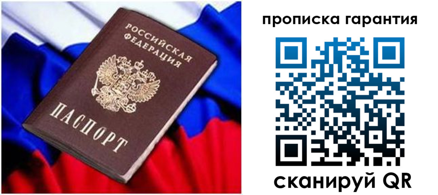 регистрация для школы в Шагонаре
