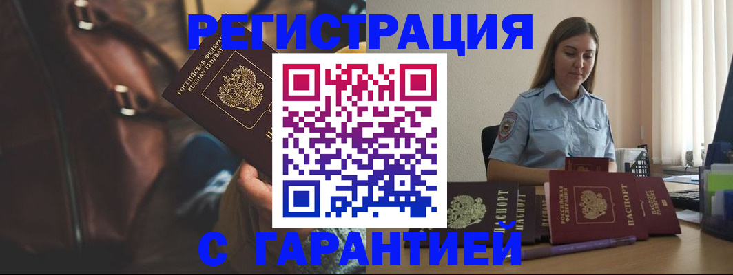 регистрация для дет. сада в Шагонаре